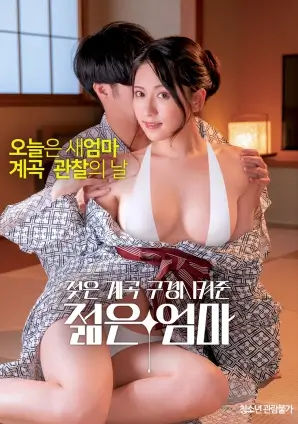 深蓝回响高清电影院冒险剧情片