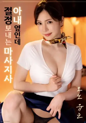 光年快递高清电影院科幻治愈电影